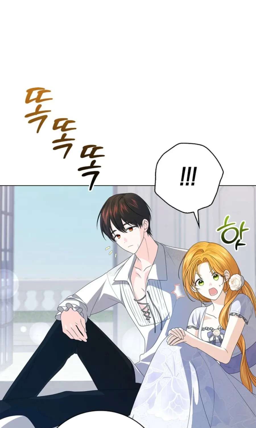 Second Male Lead, Come to My Bed Chapter 5 - page 25