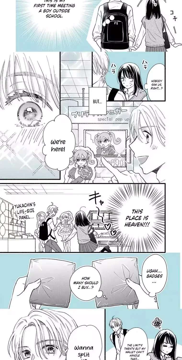 Otaku wa Suki Okakushitai Chapter 1 - page 14