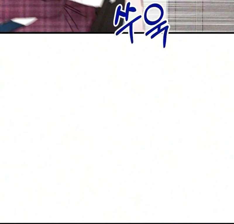 Perfect Senior's Hide! Chapter 23 - page 21