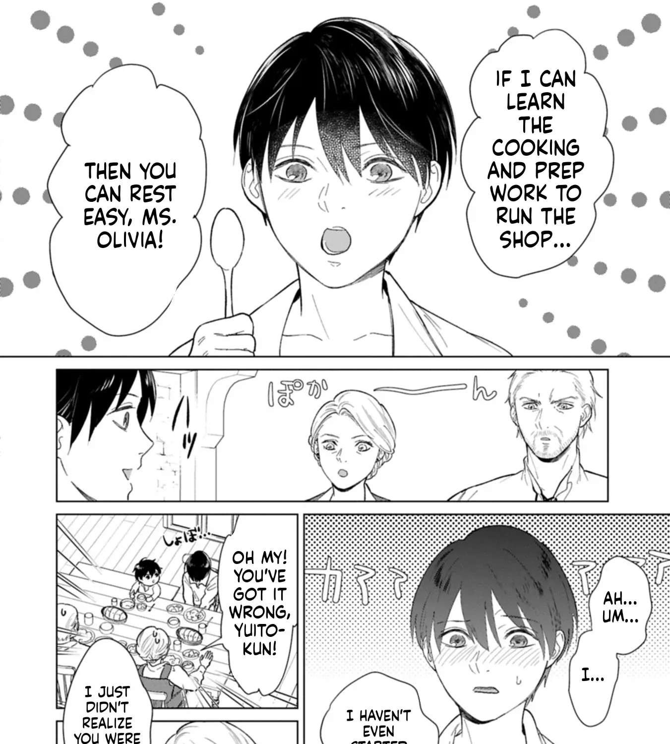 Ashita mo Ii Hi de Arimasu You ni.: Isekai de Atarashii Kazoku ga Dekimashita: San Kyoudai no Hokkori Gohan Nikki Chapter 2 - page 12