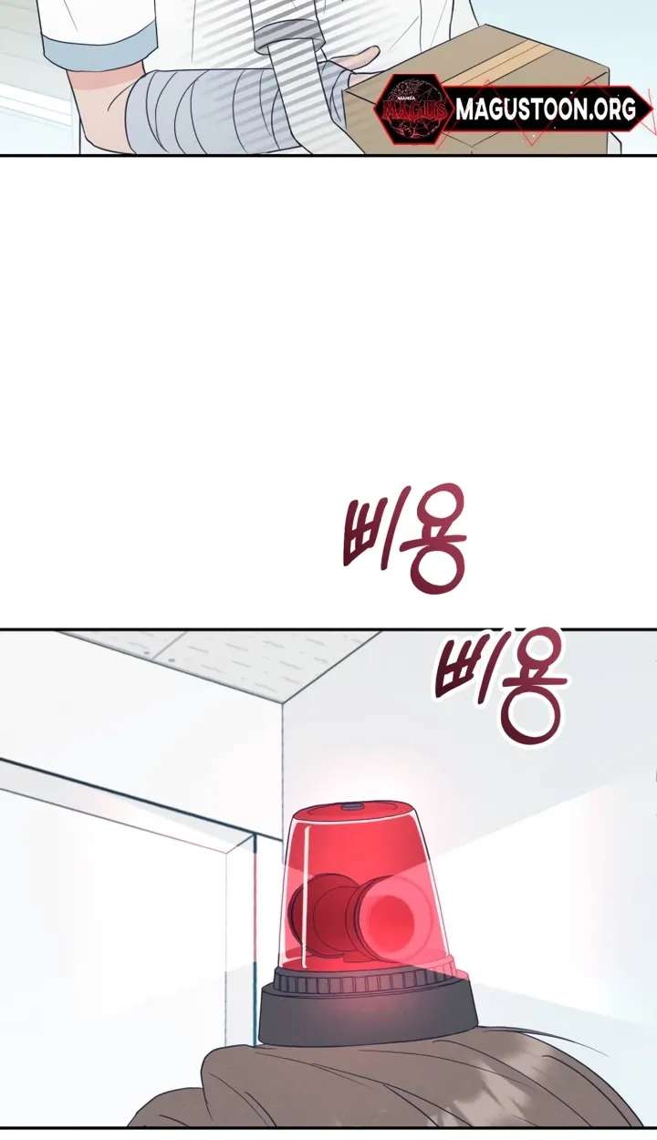 Unrequited Love Over-Obsessed Club Chapter 4 - page 22