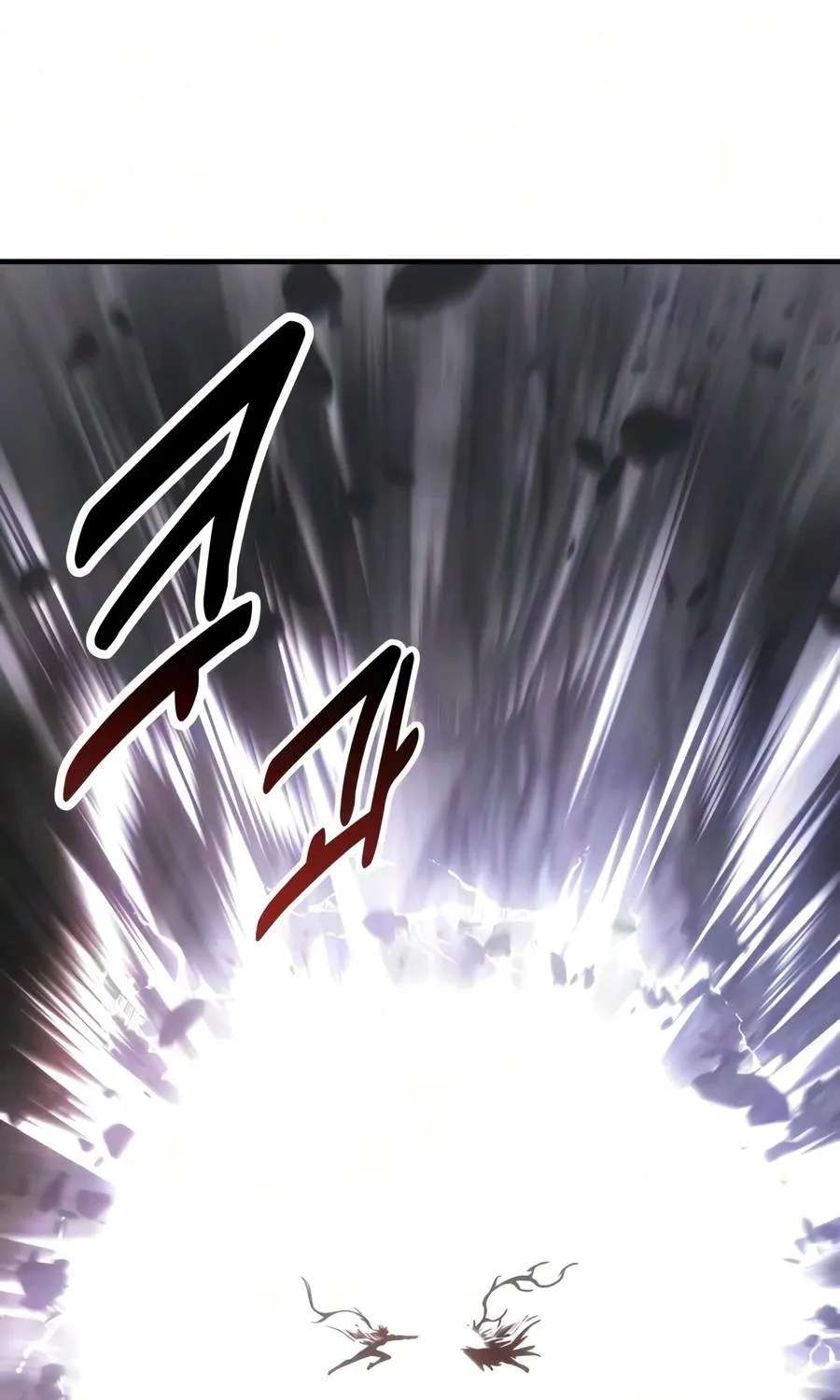 I Killed An Academy Player Chapter 139 - page 194