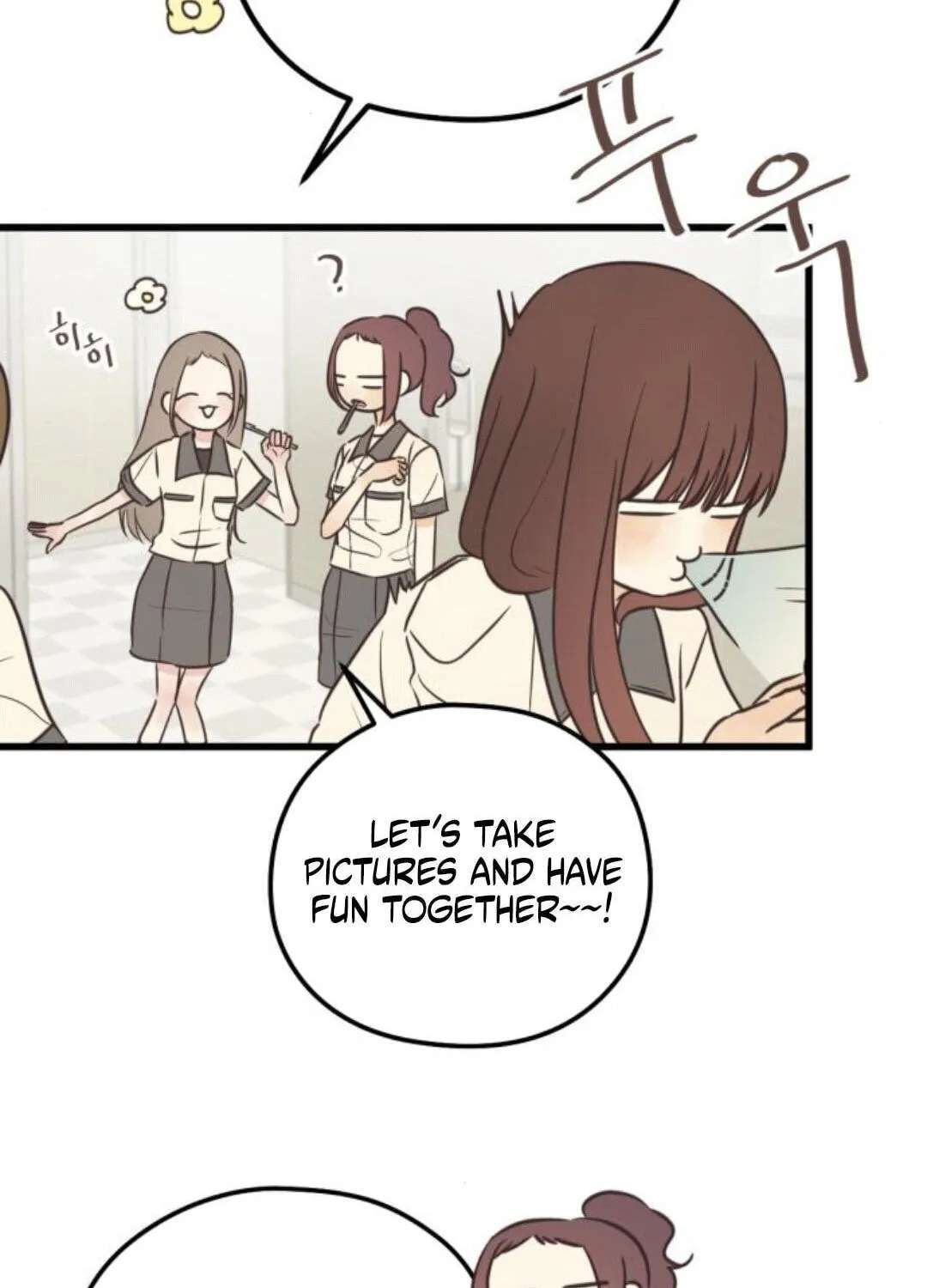 Lemonade (SHIOYA Teruko) Chapter 28 - page 56