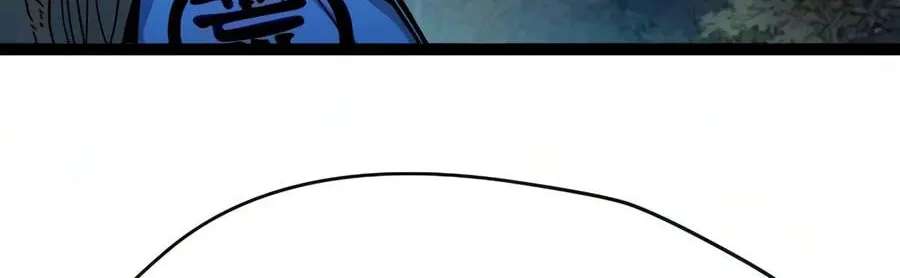 Chronicles of a Doomed Prodigy Chapter 95 - page 17