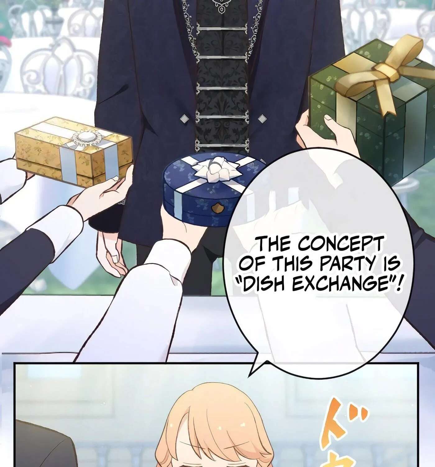 Kuromaku Ouji to no Soine wa Himitsu desu Chapter 22 - page 23