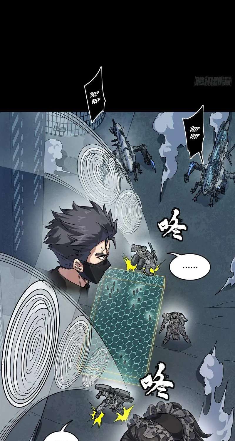 Legend Of Star General Chapter 395 - page 5