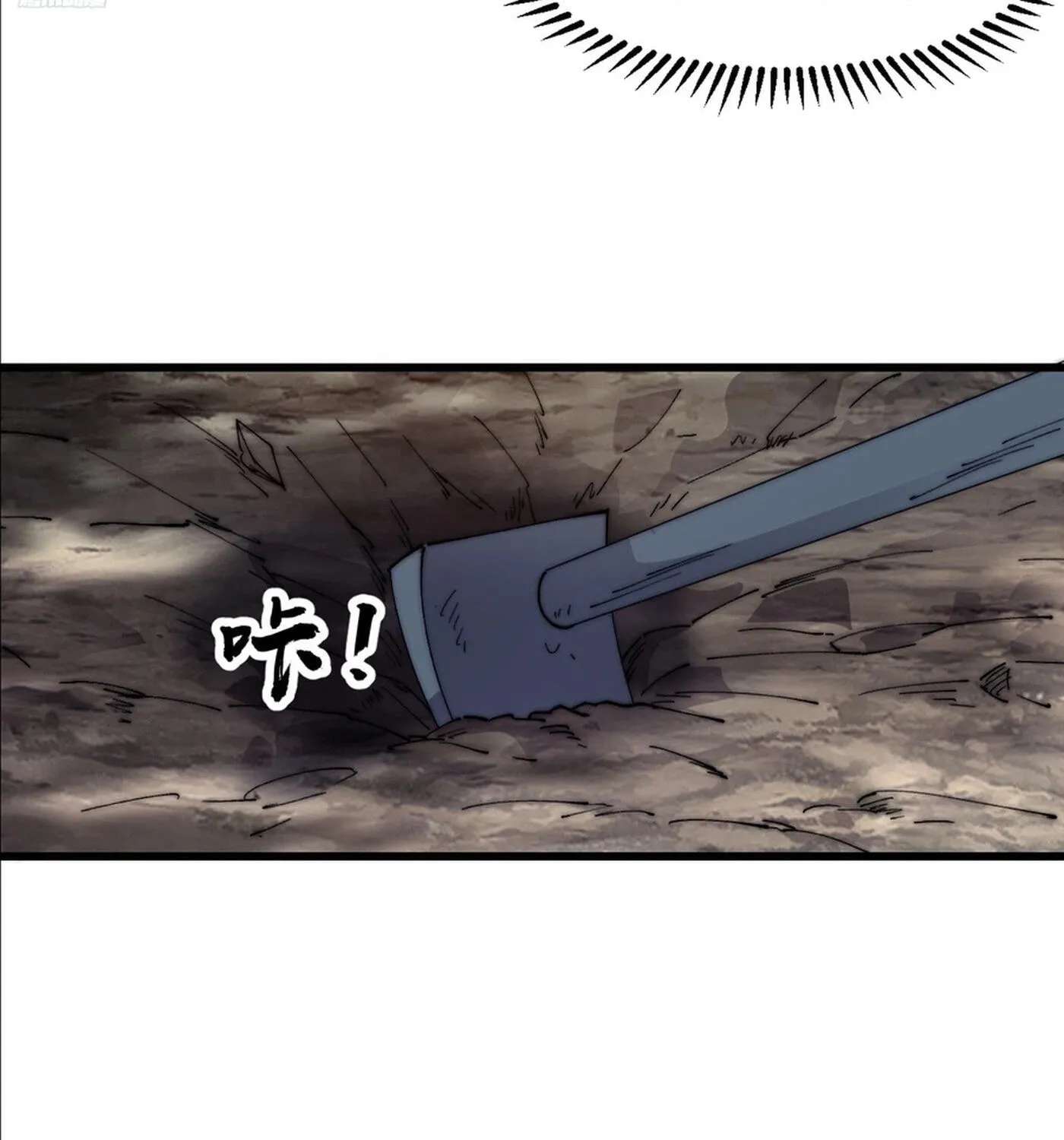 Rise of the Mountain Chief Chapter 869 - page 13