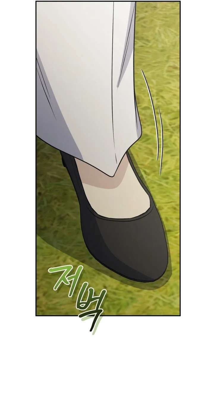 Hero's Diner Chapter 96 - page 53