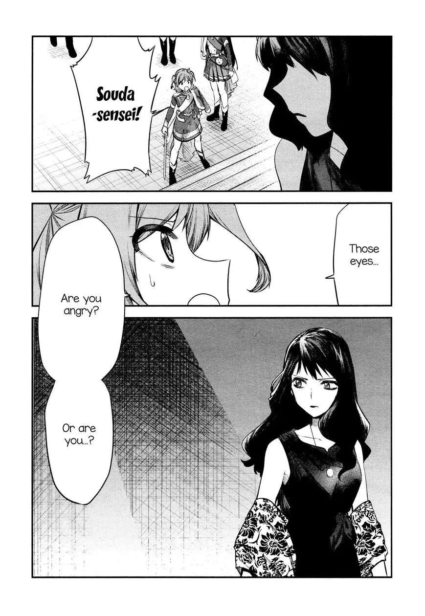 Shoujo Kageki Revue Starlight Overture Chapter 12 - page 4
