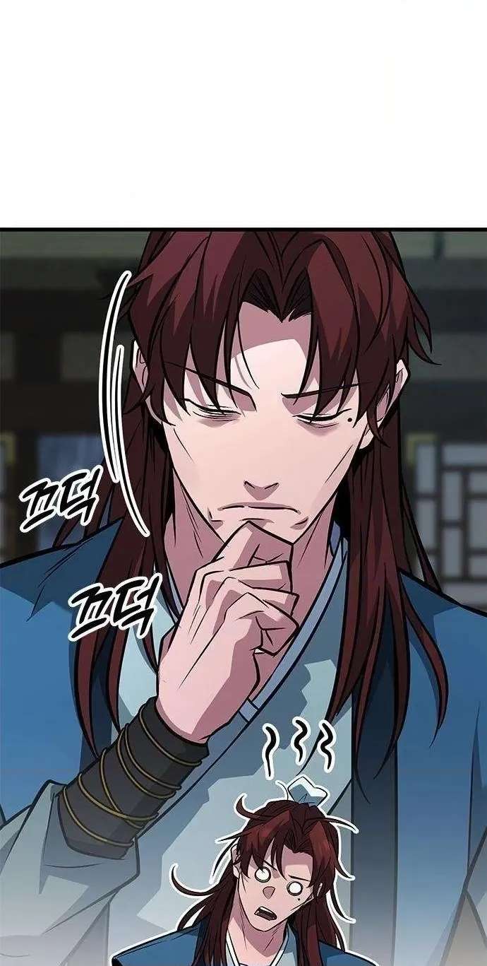 Legend of the Low‑Tier Martial Artist Chapter 19 - page 20