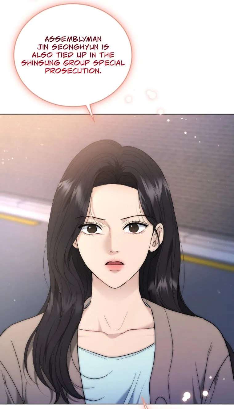 Erasing My Ex-Husband Chapter 69 - page 18