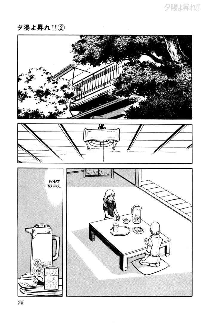 Yuuhi yo Nobore!! Chapter 5 - page 20