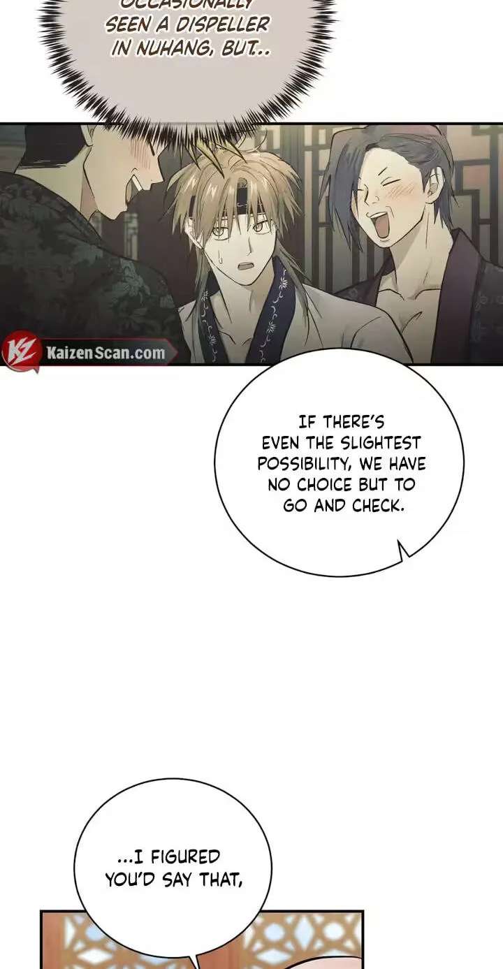 The Moon That Opens the Night Chapter 14 - page 10