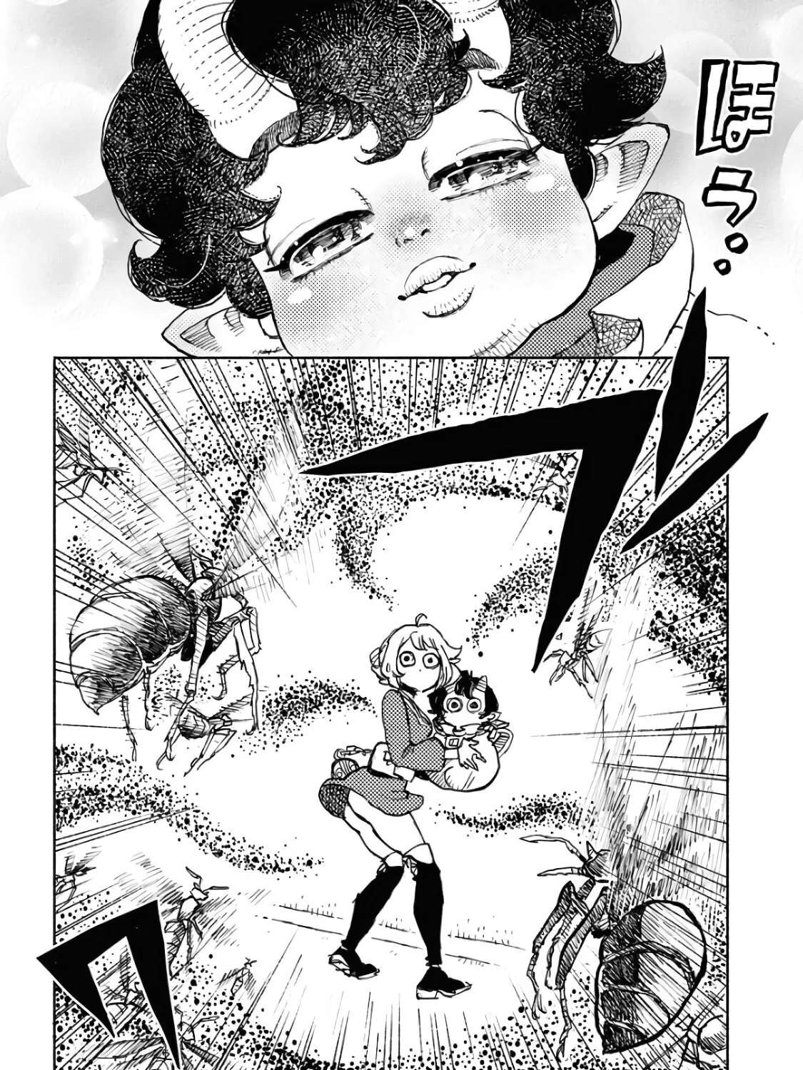 The Guardian of the Devils Chapter 8 - page 21