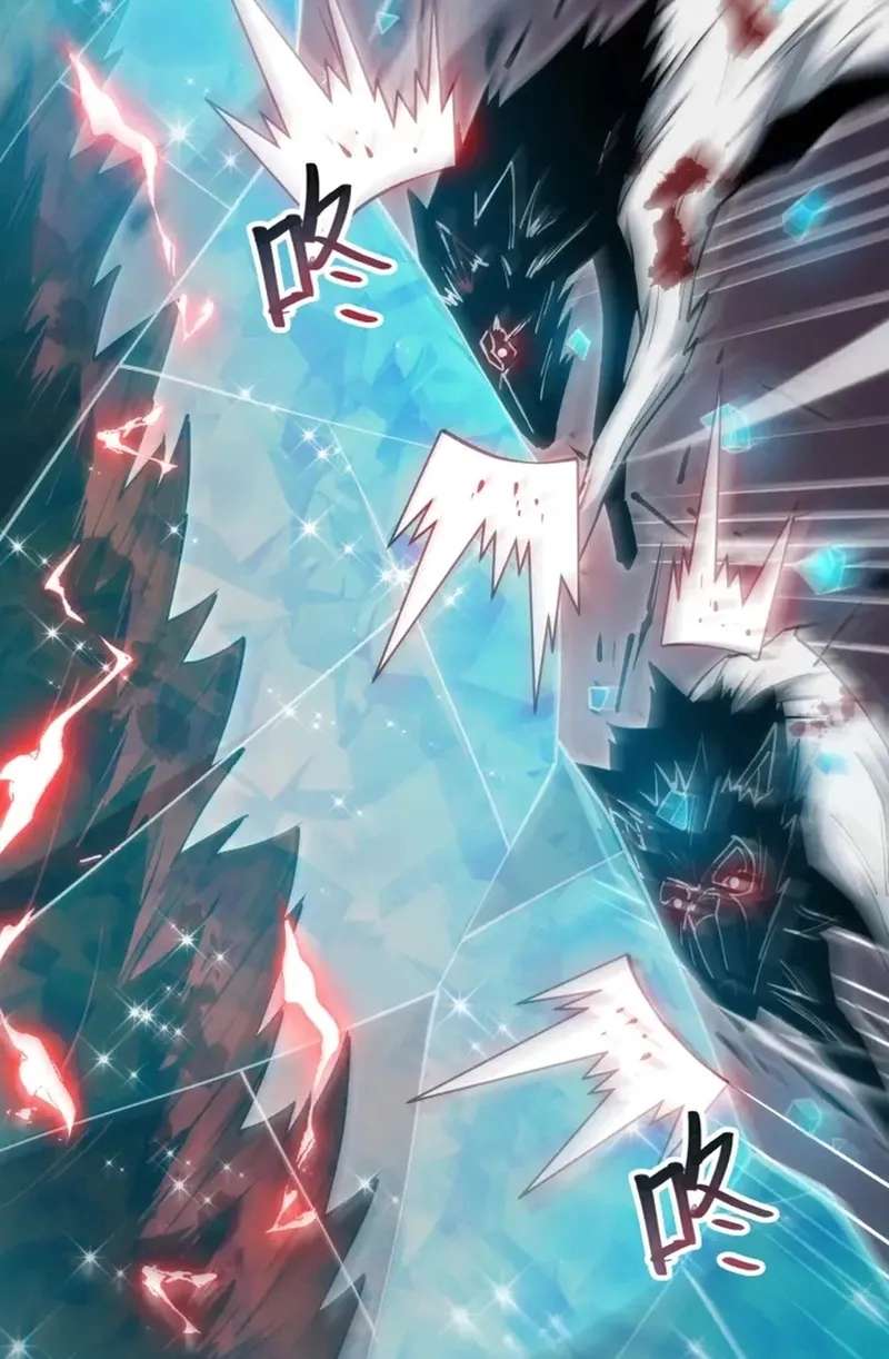 God of Games: The Ultimate Evolution Chapter 25 - page 66