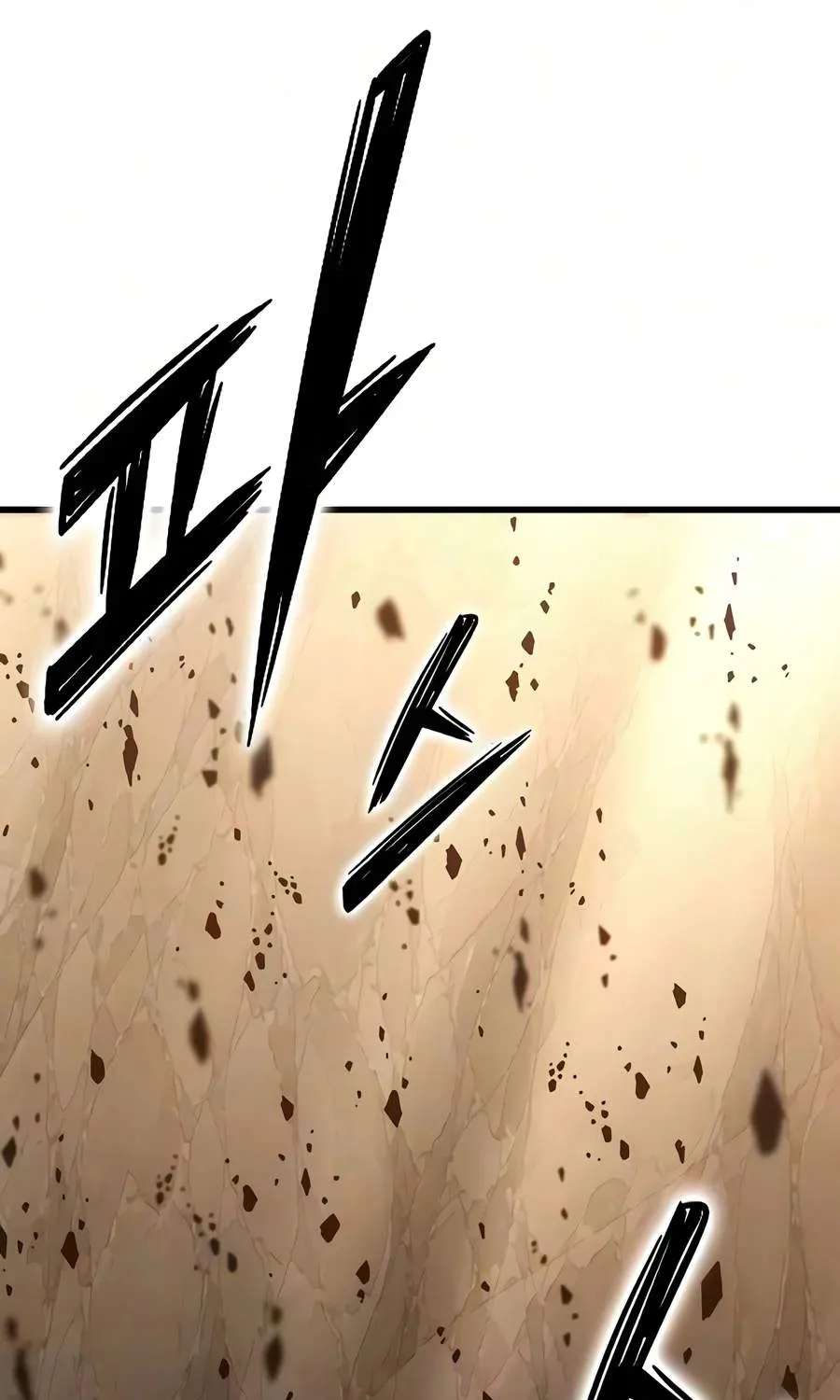 What a Bountiful Harvest, Demon Lord! Chapter 82 - page 14
