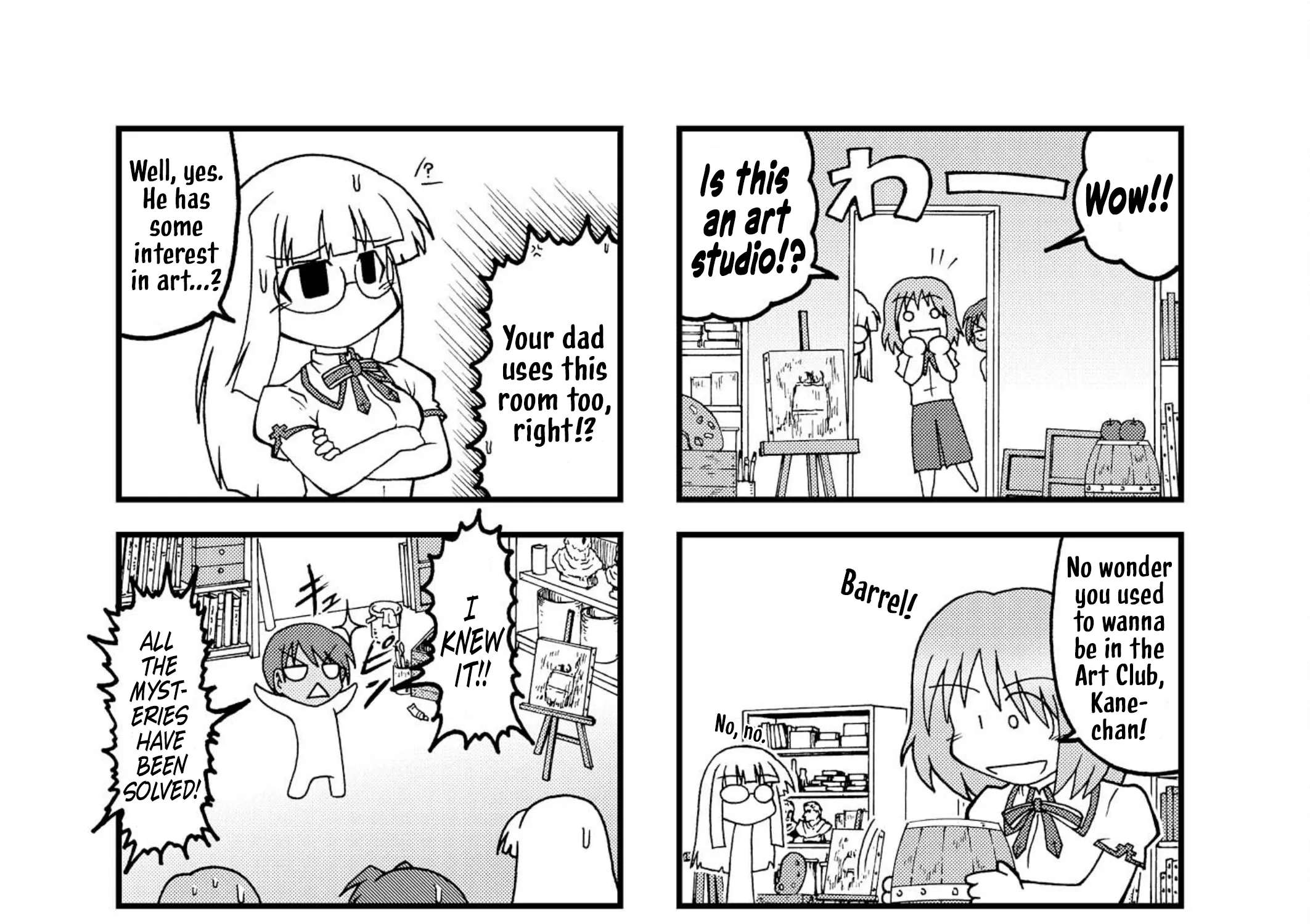 Himuro no Tenchi Fate/School Life Chapter 18 - page 5