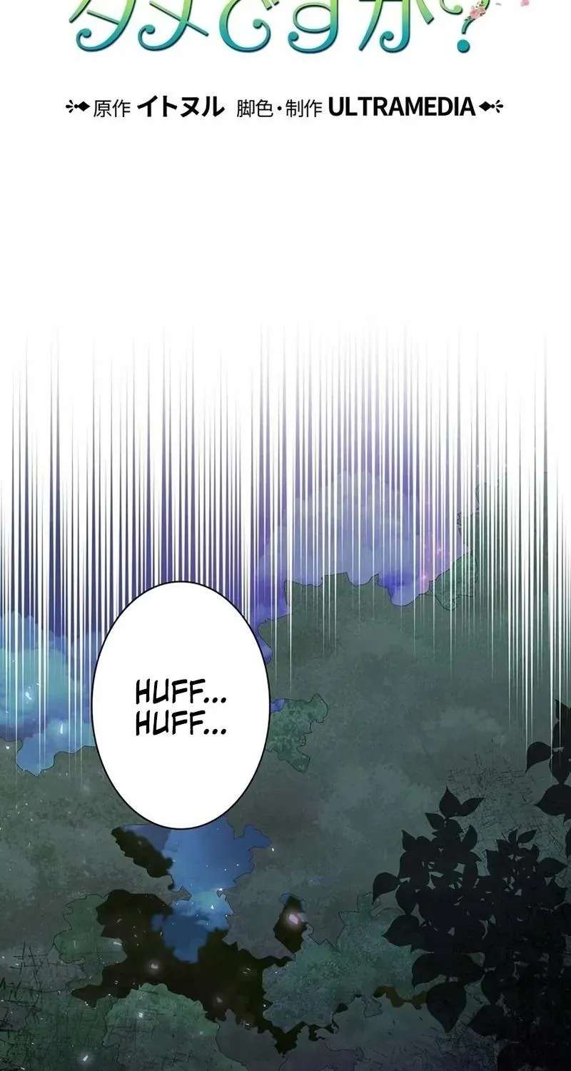How to Charm a Reluctant Fiancé Chapter 46 - page 12