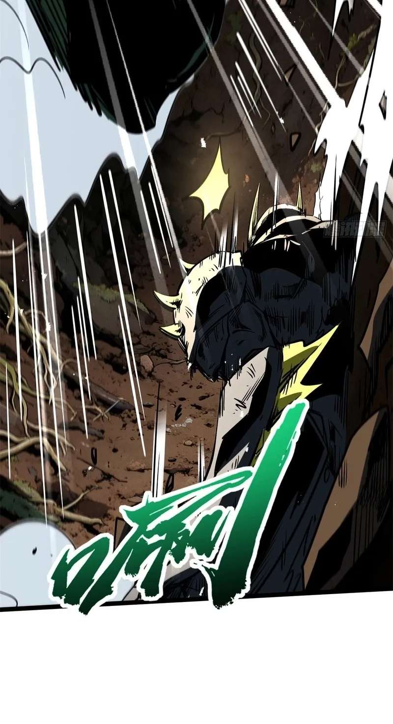 Super Gene Chapter 485 - page 5