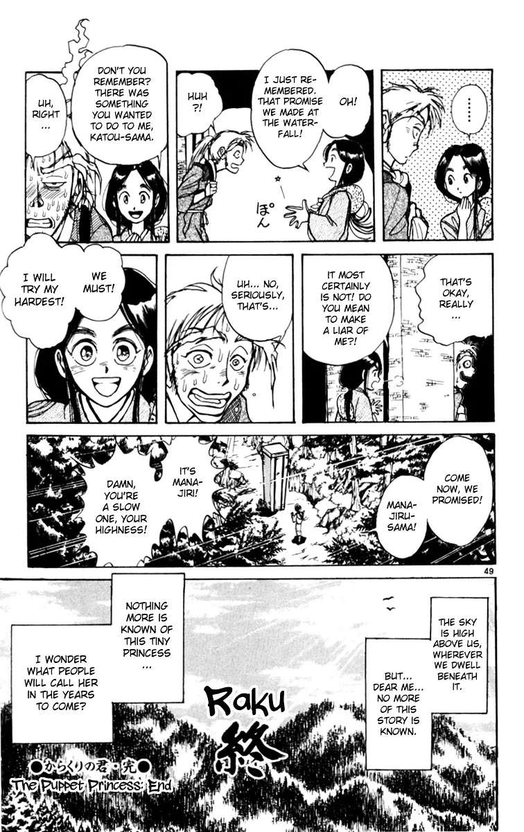 Yoru No Uta Chapter 1 - page 55