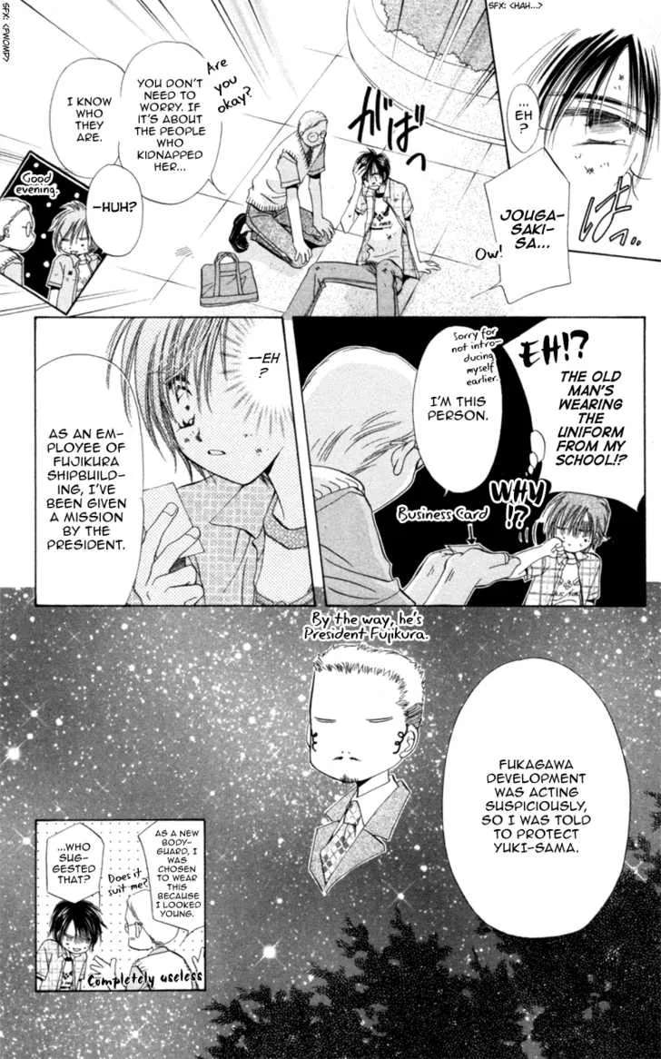 Goshujin-sama to Atashi Chapter 2 - page 33