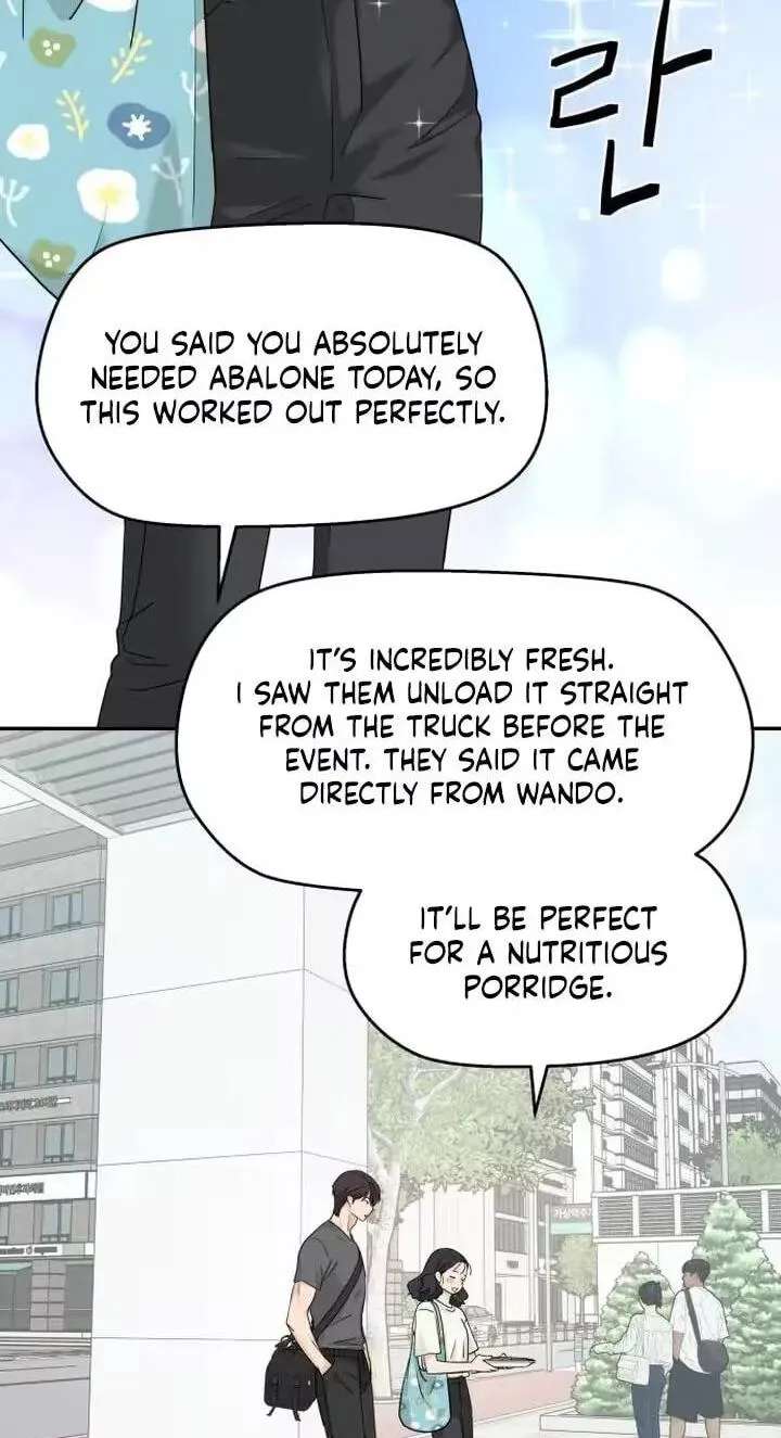 Press Play, Sami Chapter 93 - page 40