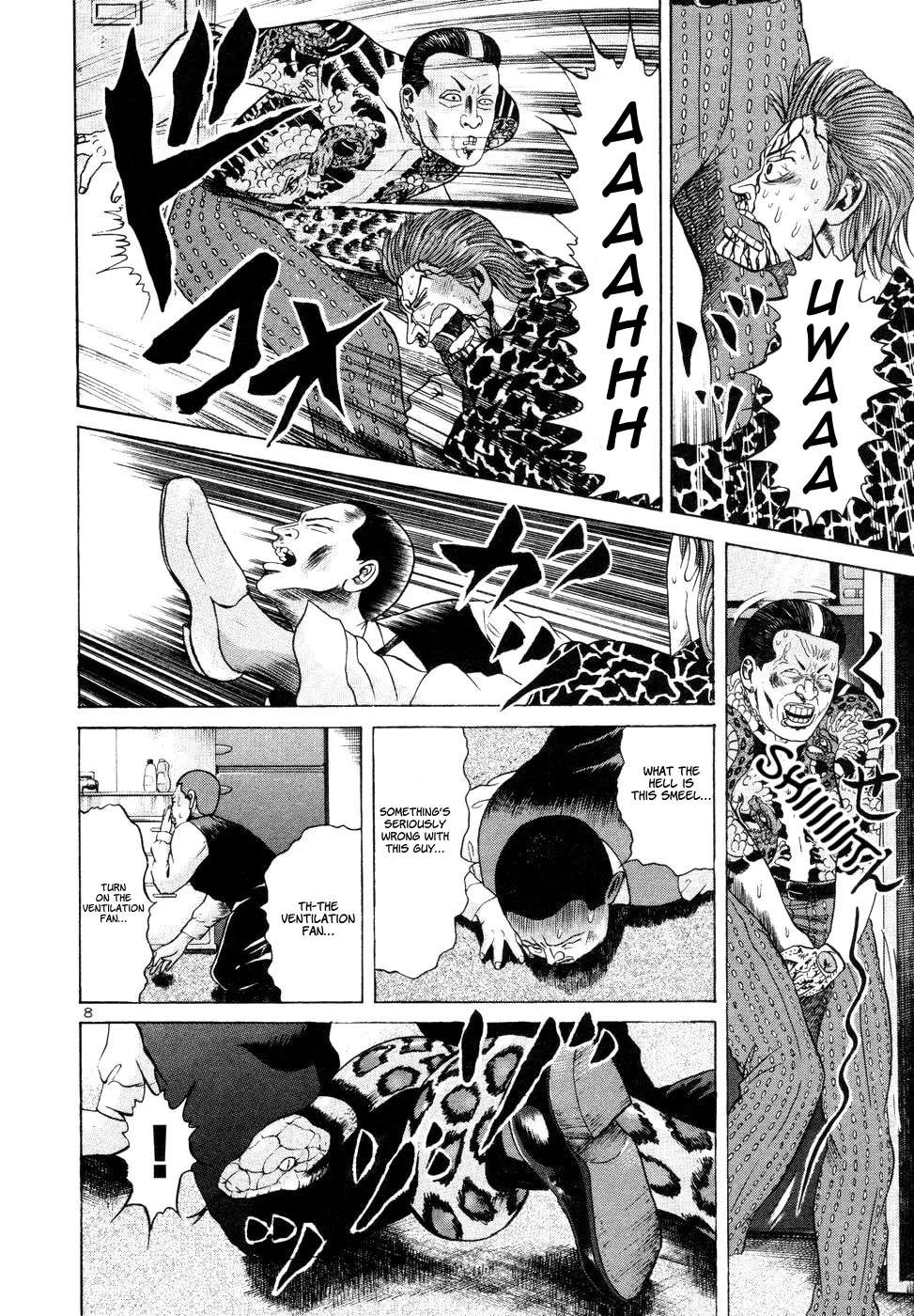 Mogura no Uta Chapter 13 - page 8