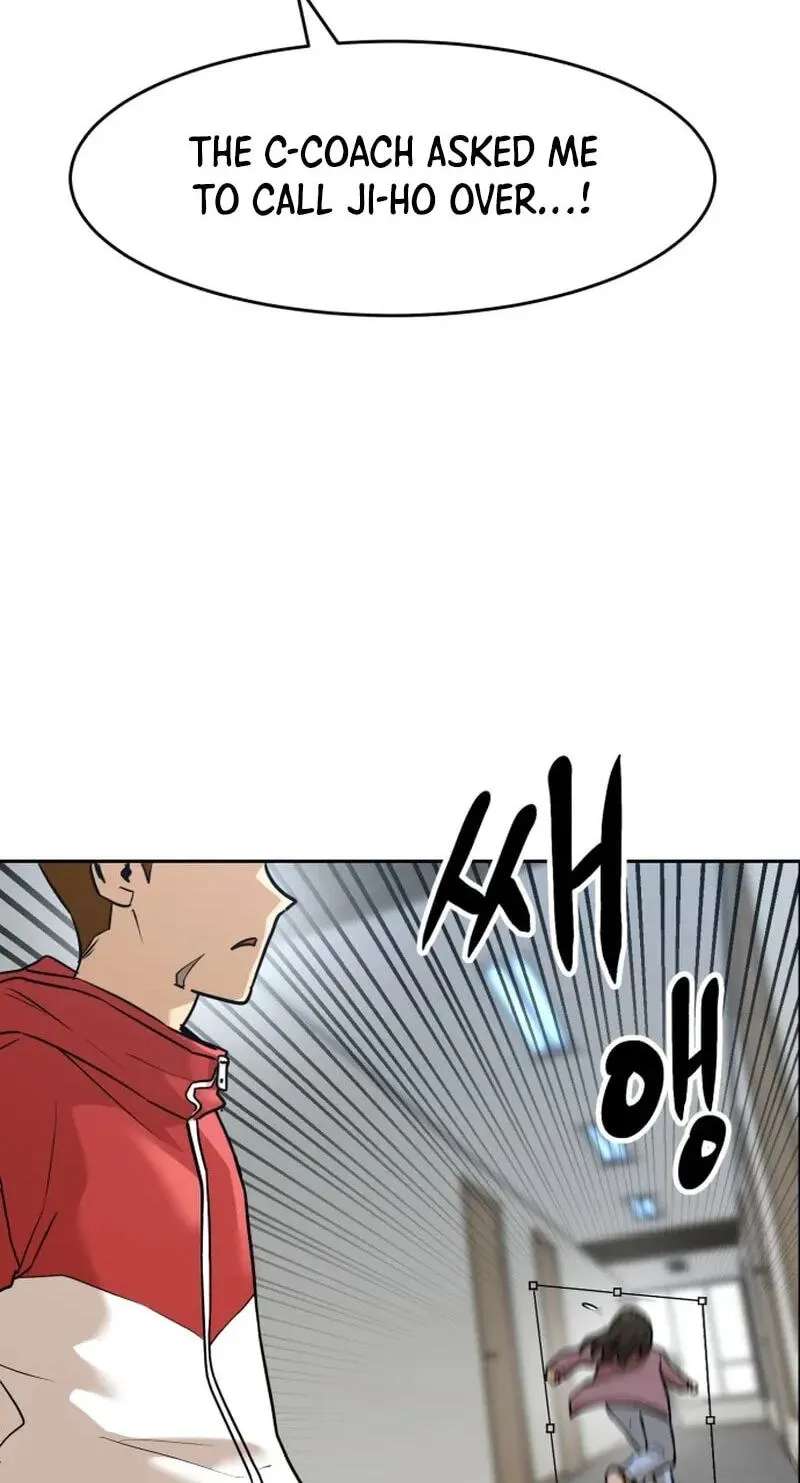 Double Click Chapter 256 - page 12