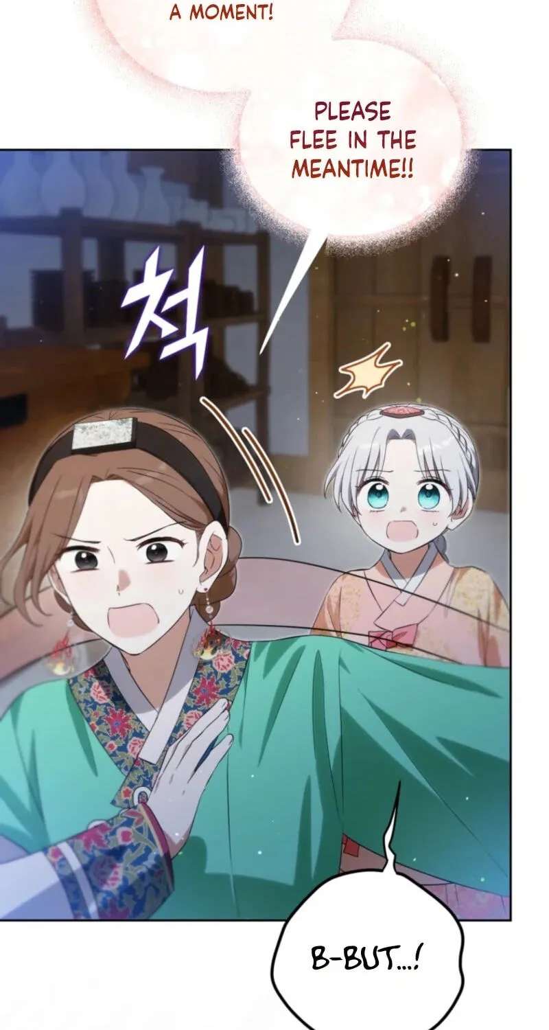 Because I Am a Terminally-Ill Princess With No Tomorrow Chapter 32 - page 34