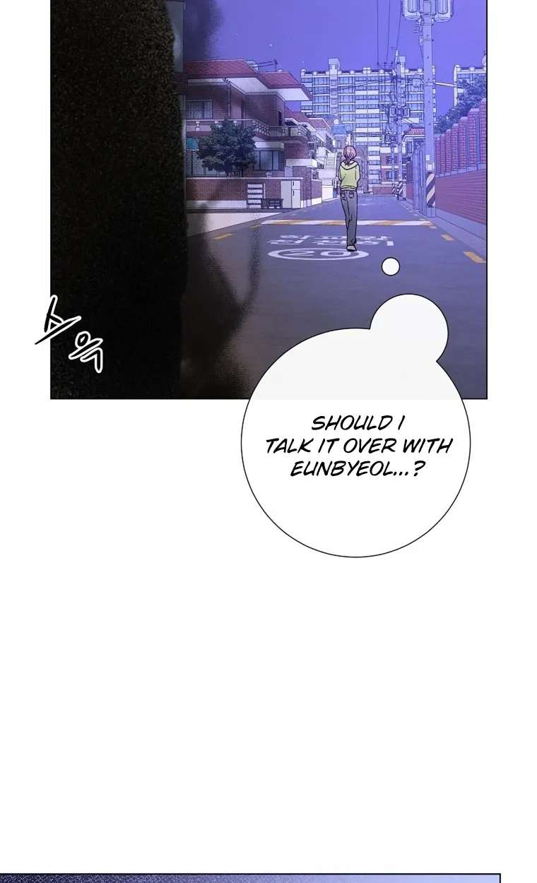 The Star That Swallowed the Universe Chapter 4 - page 84