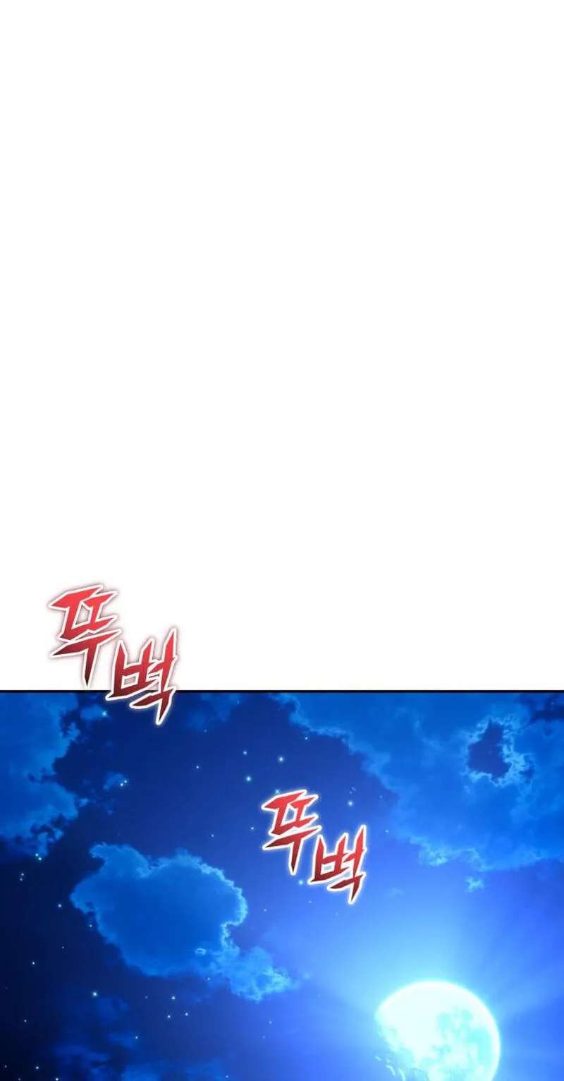 Secretly More Powerful than the Hero Chapter 141 - page 77
