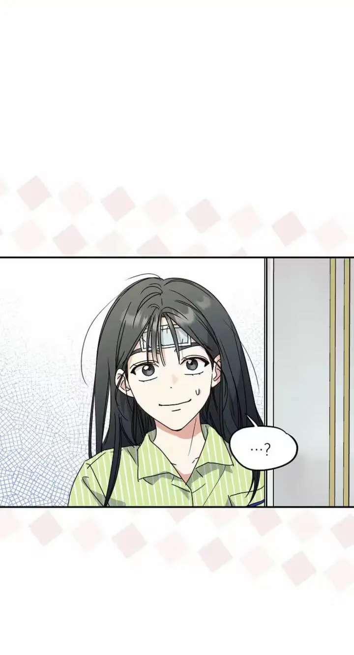 Too Much To Call Us Friends Chapter 19 - page 5