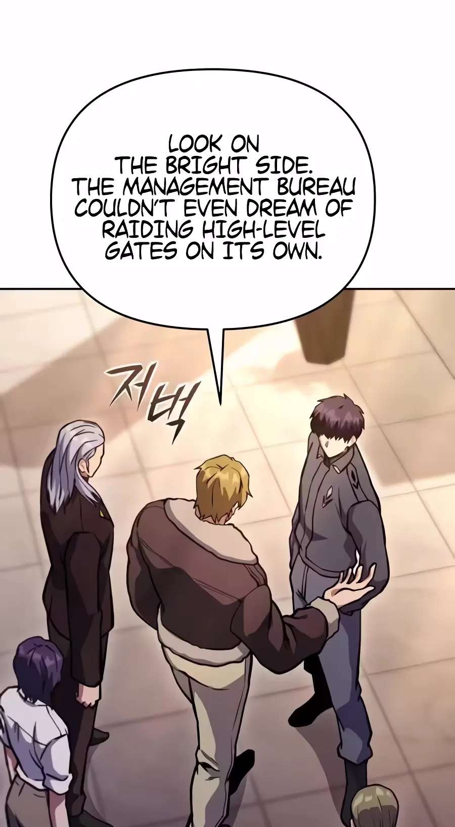 Nation-Class Dungeon Architect Chapter 36 - page 65
