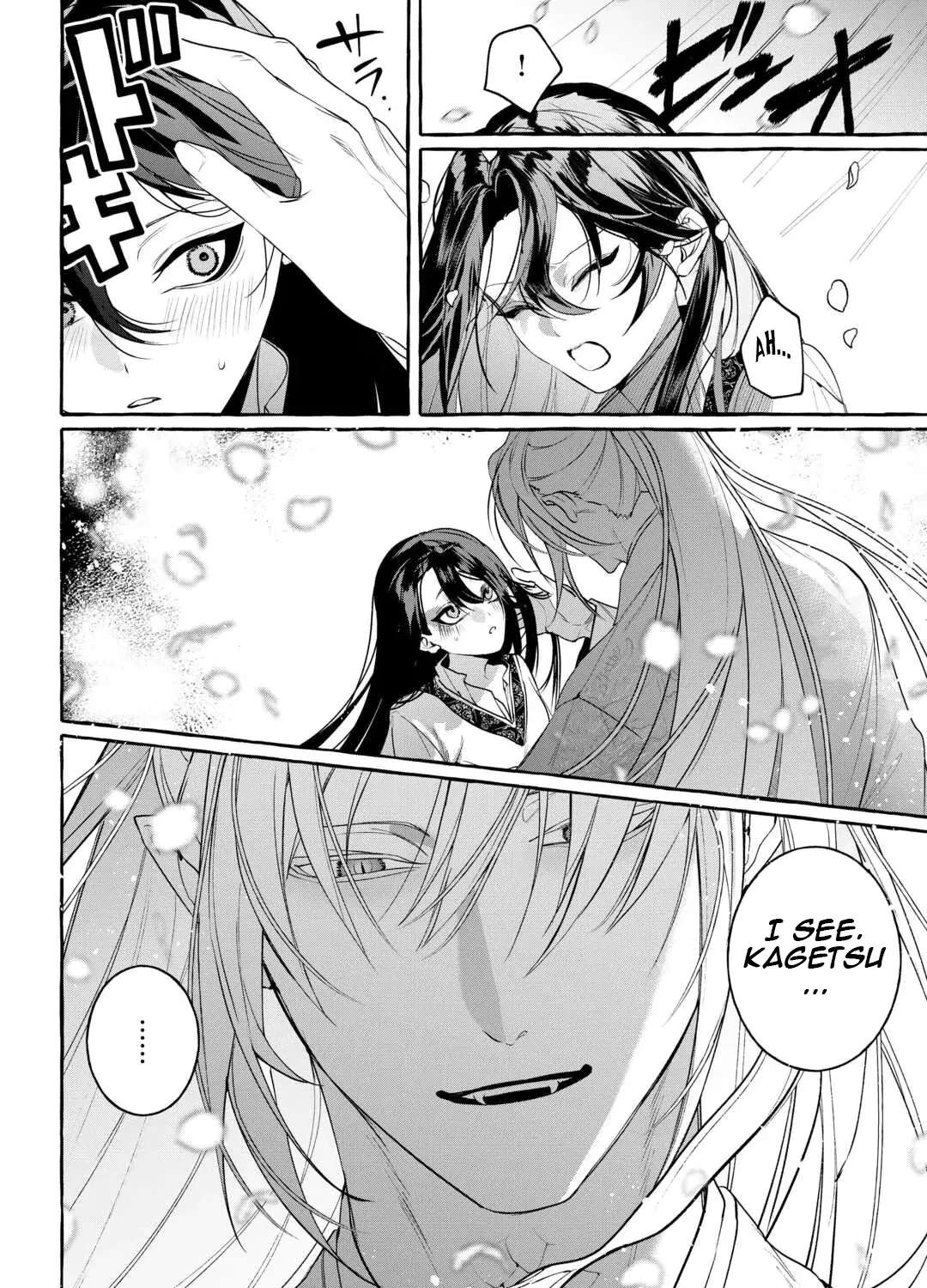 The Makeup Princess of the Imperial Harem: The Secret Dual Life of a "Villainess" Consort Chapter 1 - page 33