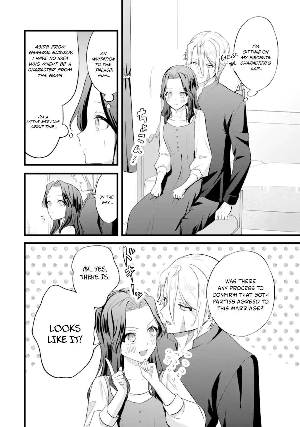 Tenseisha no Watashi wa Oshikatsu suru Tame Seijo ni Narimashita! Chapter 9.3 - page 8