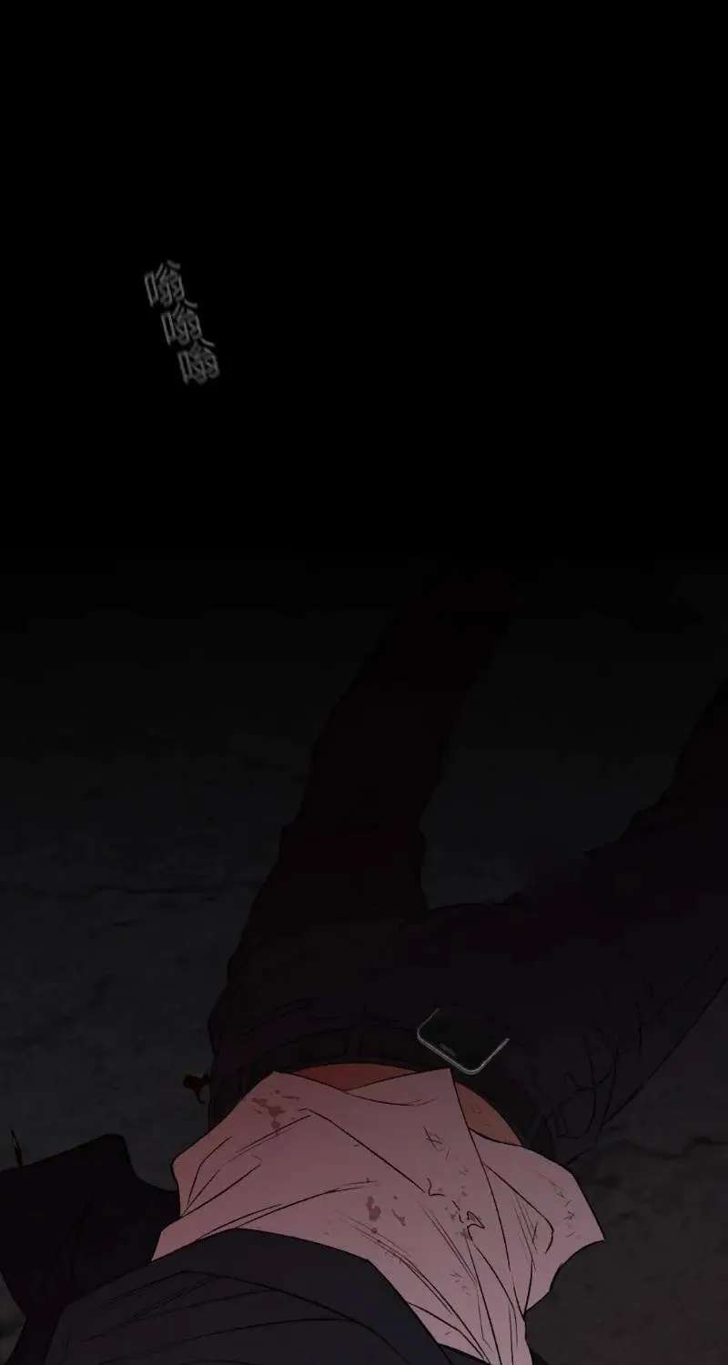Dog Eat Dog Chapter 3 - page 47