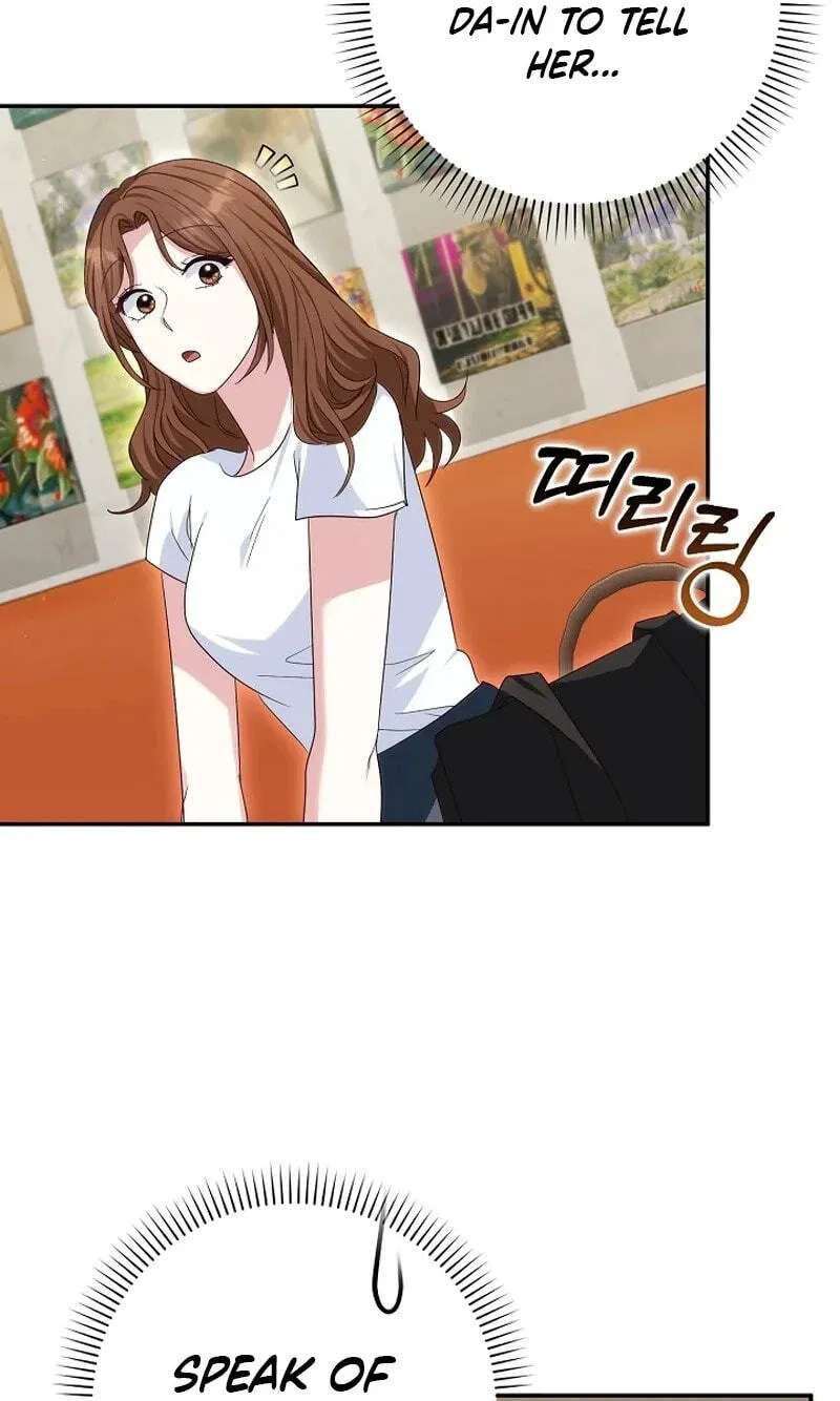 Marriage Starts with an Interview Chapter 47 - page 22