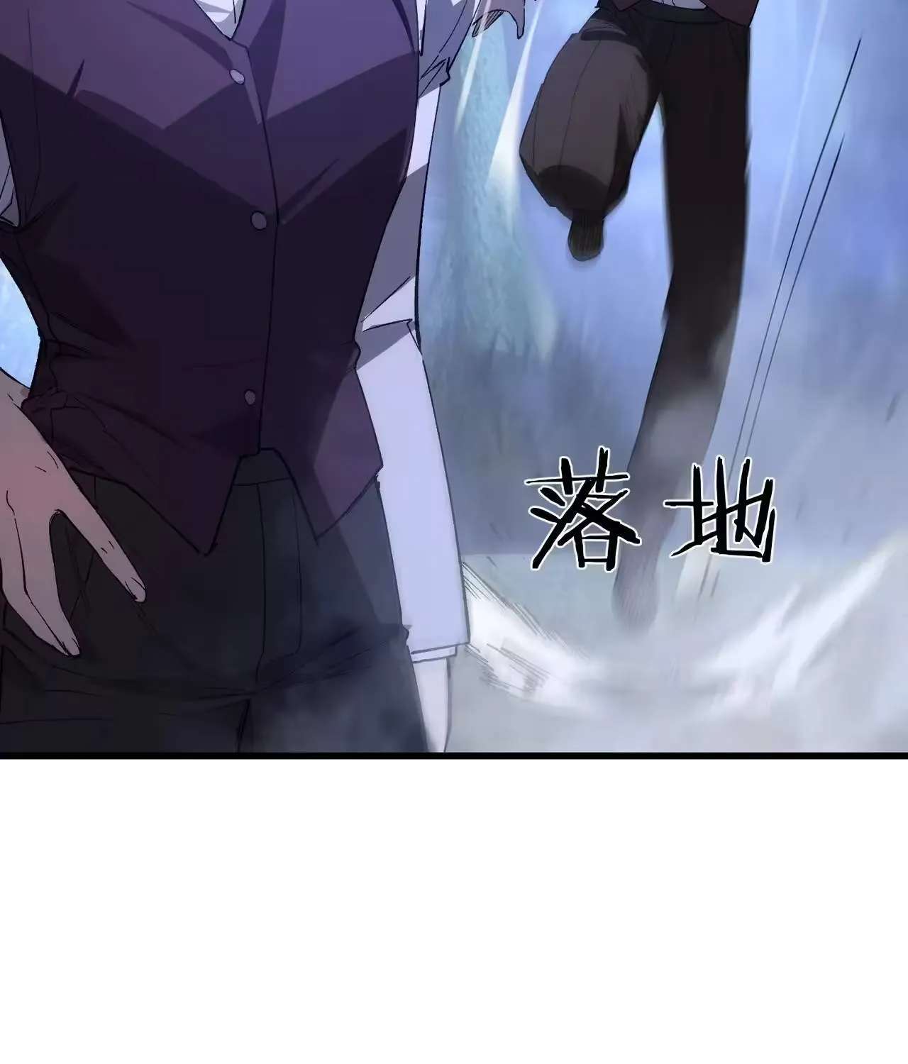Global Class Transition: The Magic King's Skills Have Infinite Affixes Chapter 3 - page 31