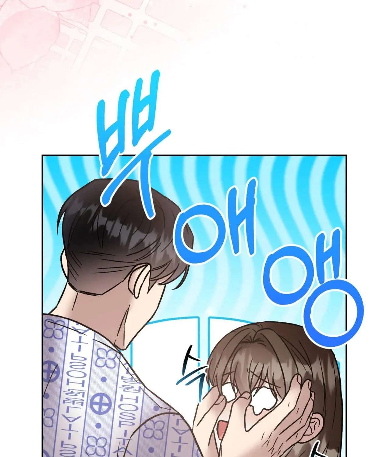 Delusional Romance Is a Bad Idea Chapter 25 - page 55