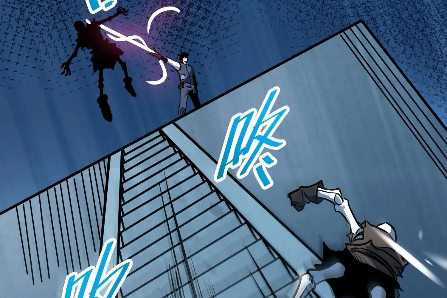 Extracting My Way to Become the Undead Archmage Chapter 13 - page 24
