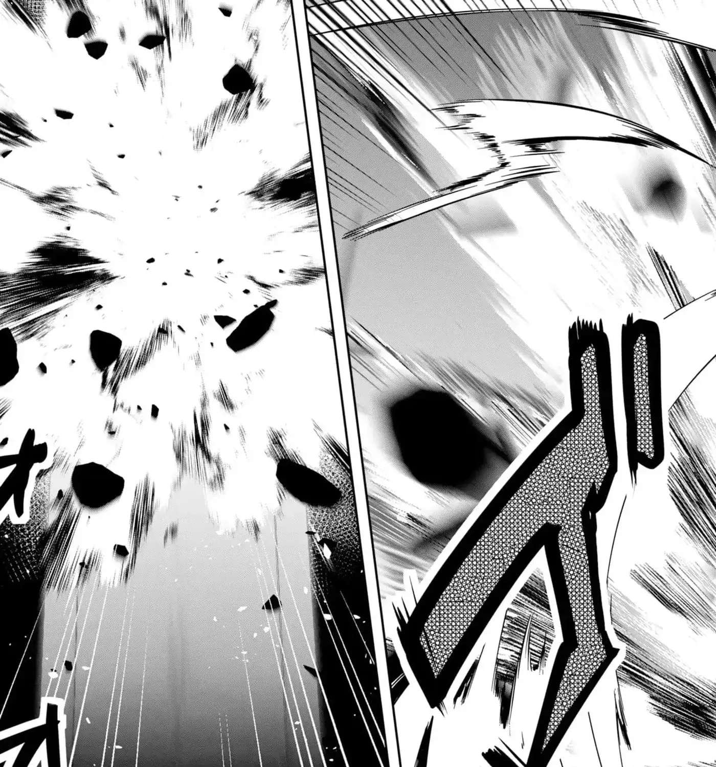Yasagure Shōkansha wa Ugokanai Chapter 6 - page 46