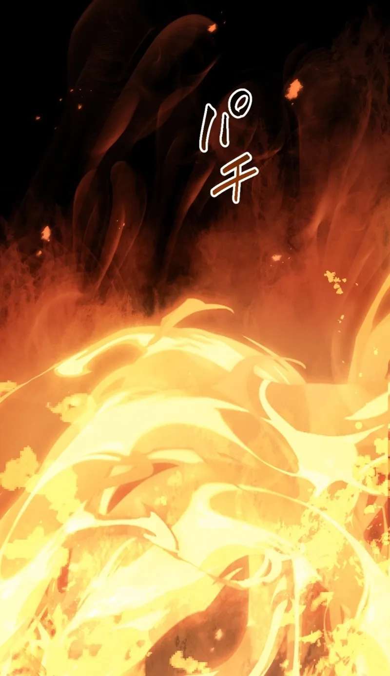 The Unhappy Poison Witch's Happy Marriage Chapter 19 - page 67