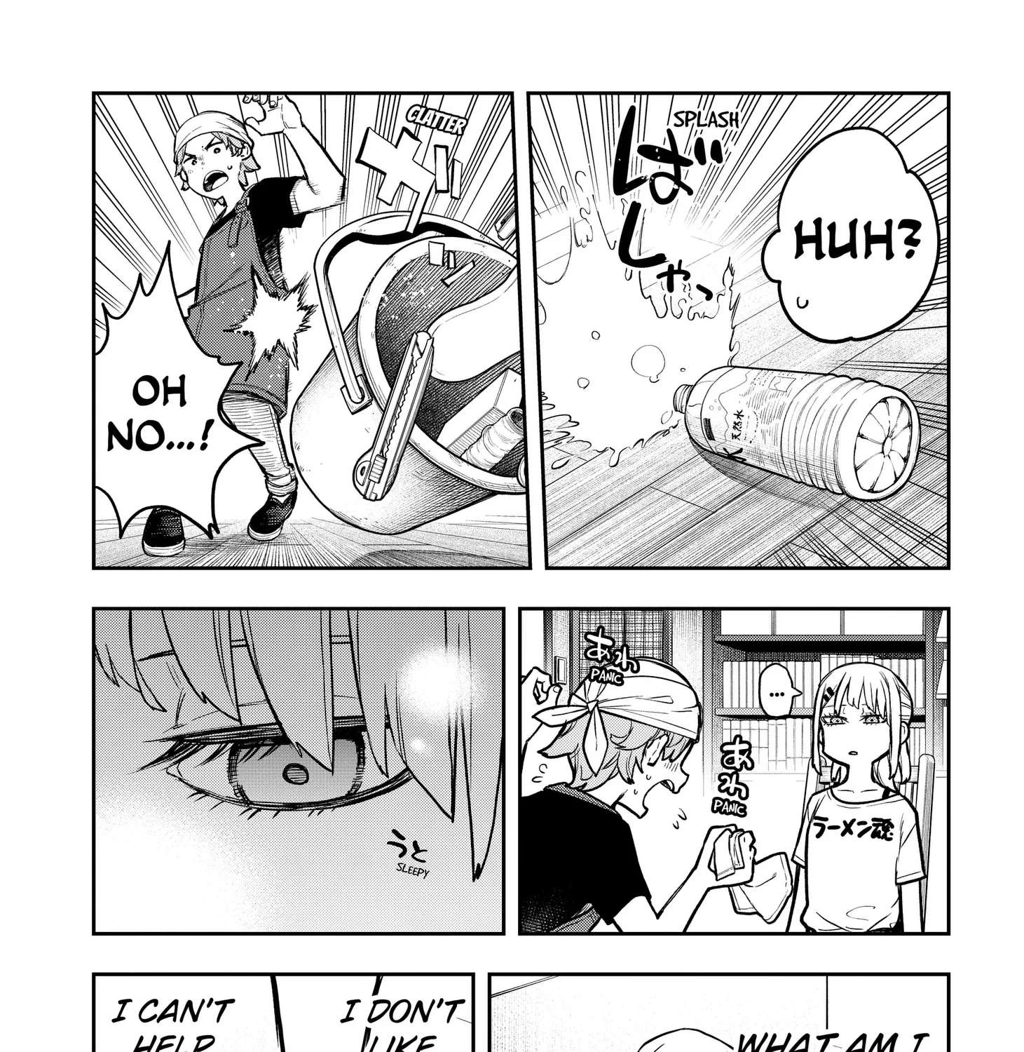 Evangeline Puts on Shoes Chapter 4 - page 13