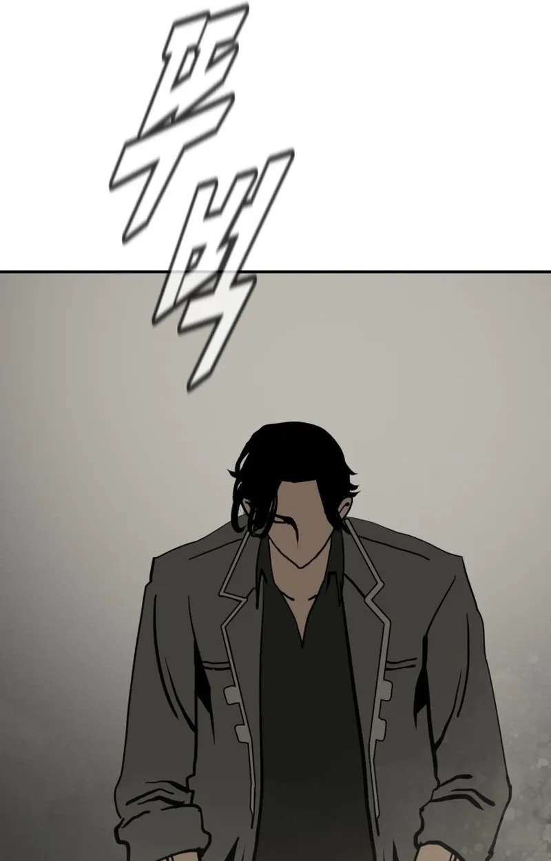 How a Cyberpunk Fixer Survives Chapter 1 - page 82