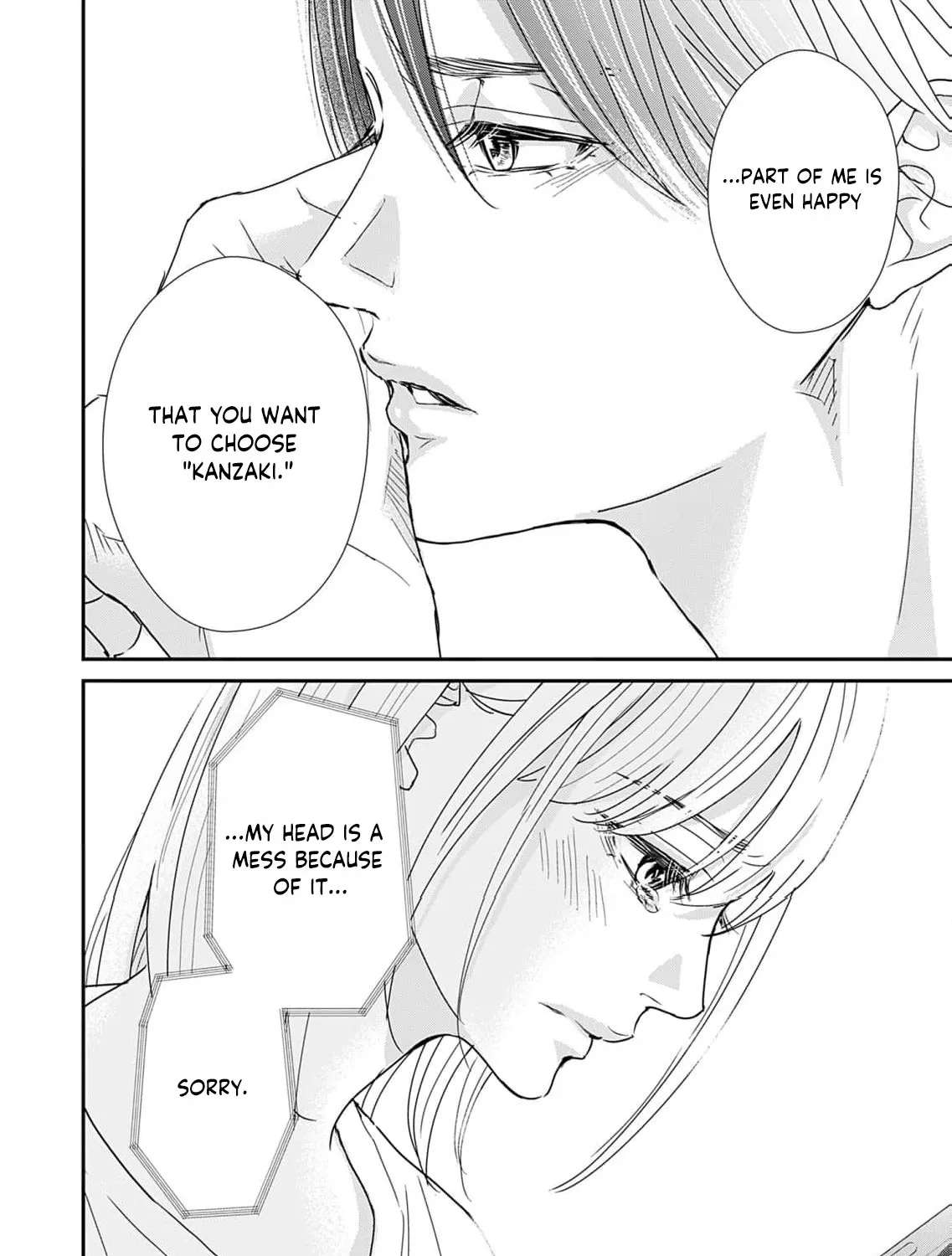 Watashi wa Sore o Unmei to Yobitai Chapter 7 - page 33