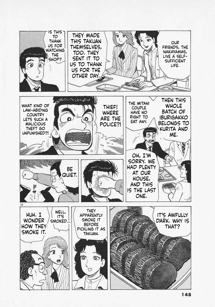 The Gourmet Chapter 341 - page 12