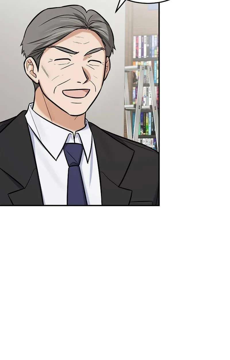 The Overly Competent Junior Employee Chapter 31 - page 16
