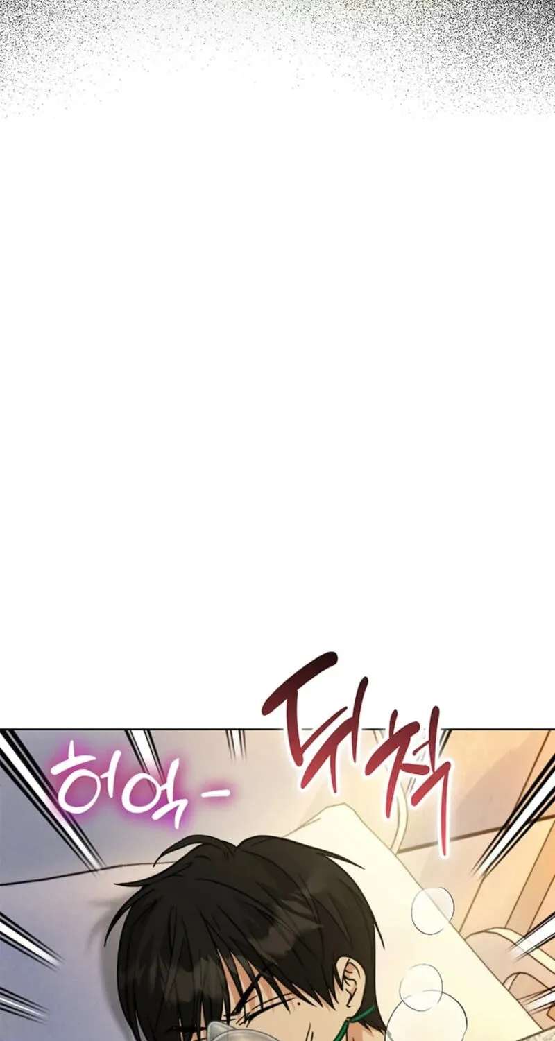 Love Rehab for a Gangster Chapter 56 - page 79