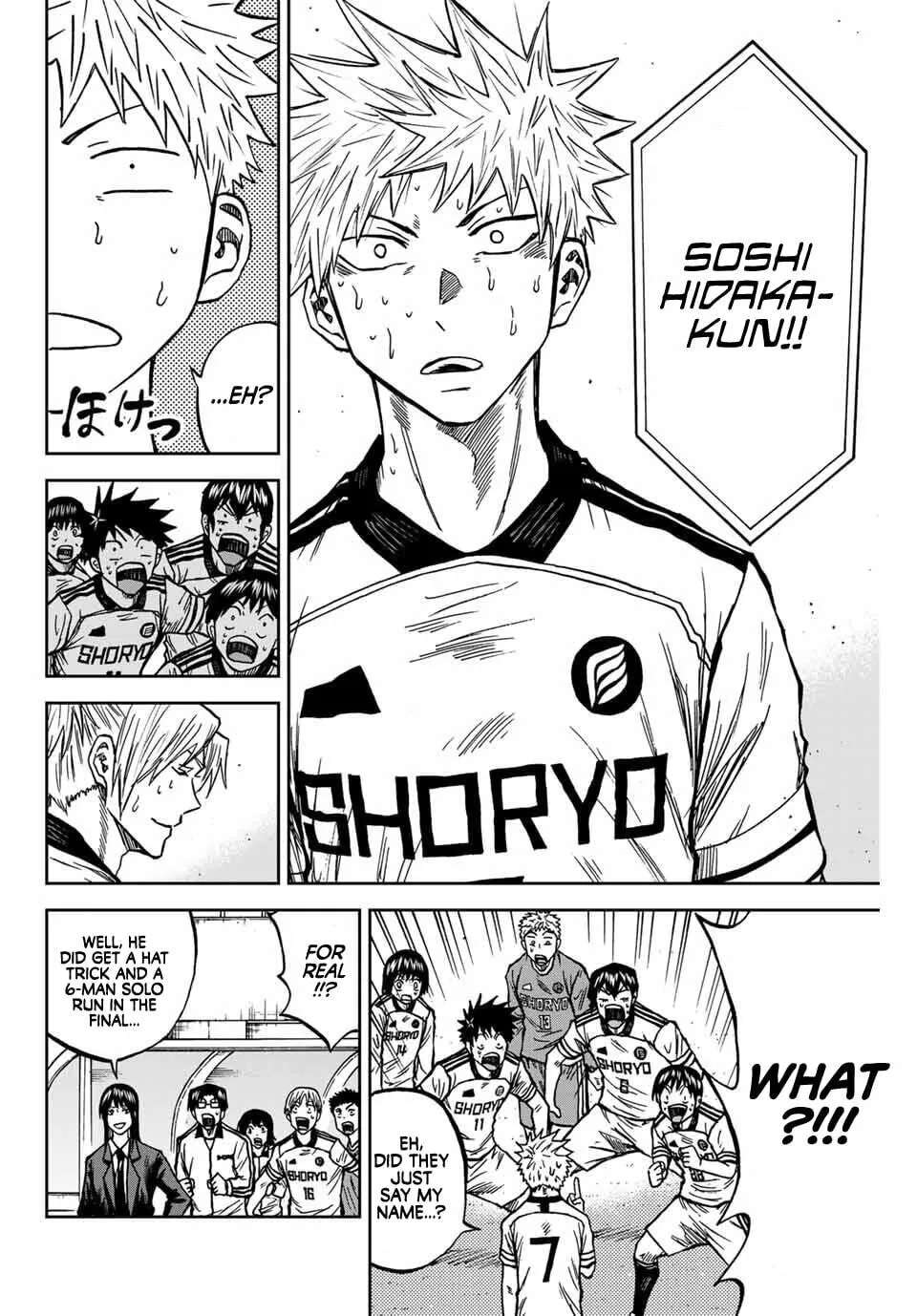 Aoku Somero Chapter 226 - page 15