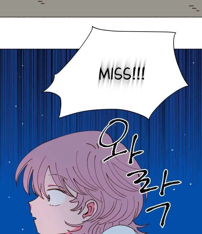 Even If It Goes to Waste Chapter 2 - page 121